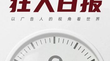 Media.Monks任命中国区执行创意总监；宝洁发布侮辱<b>女性广告</b>被罚70万