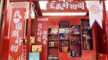 万物皆国潮！百度国潮AI市集的创意与设计