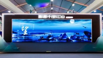 2022杭州·<b>云栖大会</b>盛大举办，凤凰数字科技携《画游千里江山》开启东方美学视听盛宴
