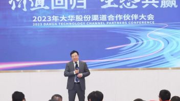 价值回归 生态共赢｜大华股份与全国渠道合作伙伴携手共拓开新局