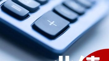 <b>奥拓电子</b>：2021营收9.66亿元，实现扭亏为盈