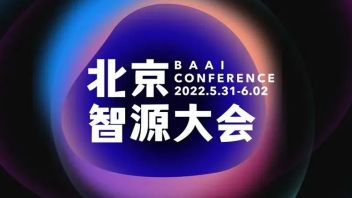 2022<b>北京智源大会</b>开放注册，LeCun、Shamir等图灵奖得主领衔，共赴年度AI内行盛会！