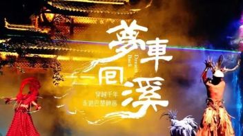 《梦回车溪》--<b>轨道镜</b>陪你一起看摩崖神话