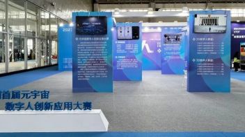 东北亚文博会 | 首届数字人创新应用大赛作品巡展哈尔滨