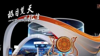 泛亚策展 |2023中国品牌日湖北品牌绽放“荆”彩