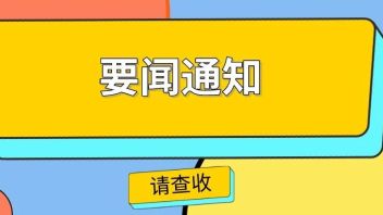 陕西印发加快文旅产业发展若干措施