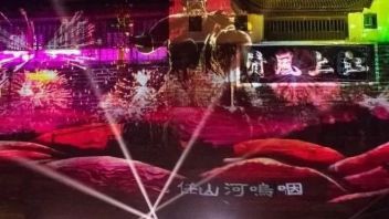 重庆云阳首个<b>沉浸式光影演艺</b>上演
