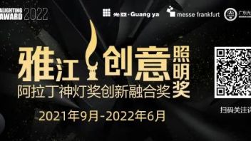 住建部发布“十四五”规划：2025年全面建成绿色建筑，加快LED照明灯具普及