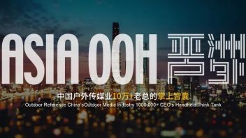 <b>白酒品牌</b>破圈靠户外媒体！洞悉核心需求最重要！