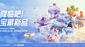 品牌如何引爆双十一营销？快手116<b>超级品牌</b>日来解答！