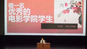 2023级新生入学教育！圆满结课！