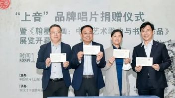 翰墨音画 ｜ “上音”品牌唱片捐赠仪式在<b>上图</b>东馆举行