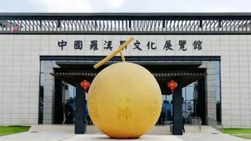 广西桂林，中国罗汉果<b>文化展览</b>馆