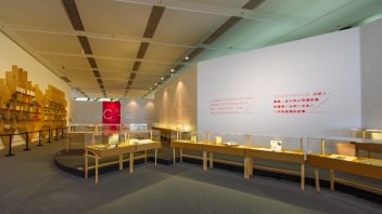 “书艺问道——吕敬人<b>书籍设计</b>40年”展（深圳站）展期延长公告
