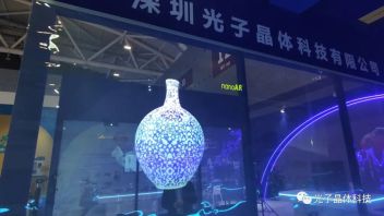 深圳文博会闭幕 | <b>透明显示</b>技术加速崛起 光子晶体科技为数字文化产业注入新动力