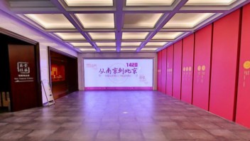 一起去看展 | 魔都6月值得看的艺术展