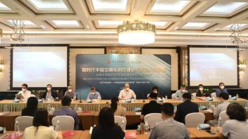 “新时代中国交响乐创作理论与评论人才培养”开班仪式正式举行