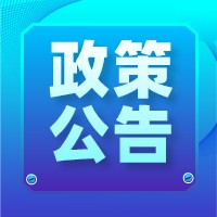 文化和旅游部启动智慧旅游沉浸式体验新空间培育试点工作