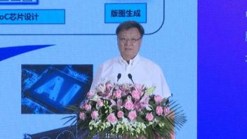 高文院士：AI将为芯片设计带来革命性改变