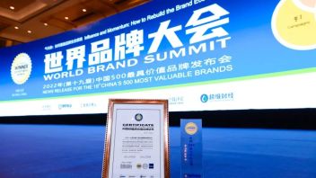 佛山照明连续17年入选中国500最具价值<b>品牌榜单</b>