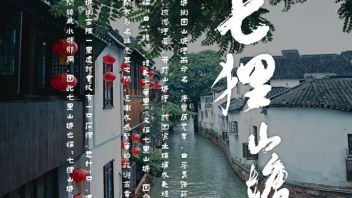 惟新课堂丨艺术创作与竞赛辅导：七狸山塘