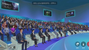 风语筑出席2022元宇宙共识大会，共促产业健康、有序“共识发展”