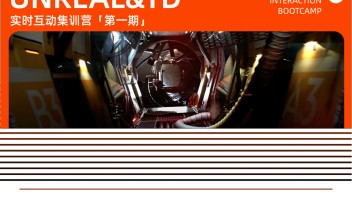 梦幻联动：UE5与TD打造跨世代<b>实时交互</b>