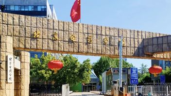 权威发布 | 北京电影学院2022年艺术类本科、<b>高职招生简章</b>