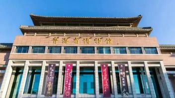 省保建筑被拆后续通报| 国内最强水下考古开启 |<b>青海</b>省博获批国家试点项目