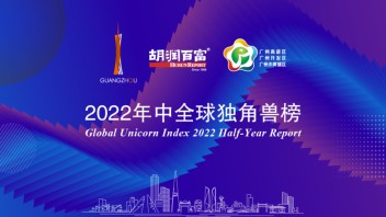 Netflix聘请两名前Snap高管负责广告业务; <b>刘畊宏</b>就燕窝一事道歉