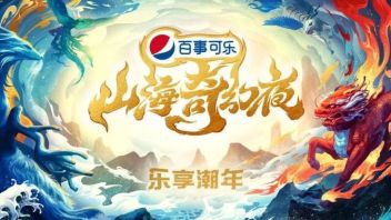 新系列开启，<b>河南卫视</b>《山海奇幻夜》养成记 | 对话<b>河南卫视</b>国风工作室总导演雪芬