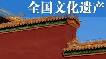 <b>河北博物院</b>院长罗向军：博物馆文旅融合的有效路径