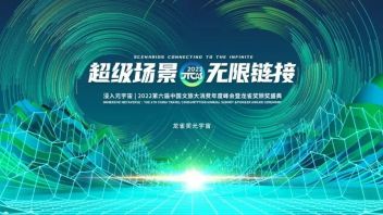 执惠携手腾讯文旅，<b>龙雀奖</b>系列数字藏品首发在即！！