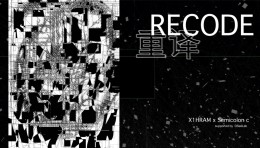 展览“重译”48h倒计时｜达斯琪全息发起科技与艺术的同频共振