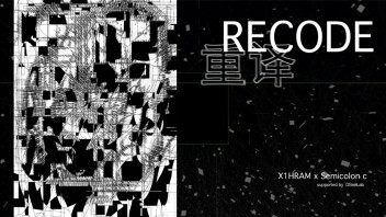 展览“重译”48h倒计时｜<b>达斯琪</b>全息发起科技与艺术的同频共振