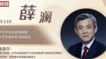 <b>薛澜教授</b>受邀《文化相对论》 | 多元与一体：在流动中如何建立身份认同？