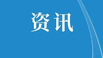 中国革命纪念馆高质量发展峰会•2022在重庆举行