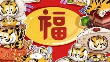 快抢！中国美术学院原创数字头像首登五福