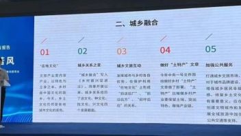 数字<b>文旅创新</b>发展论坛系列（一）|孙若风：当代文旅从融合到熔铸