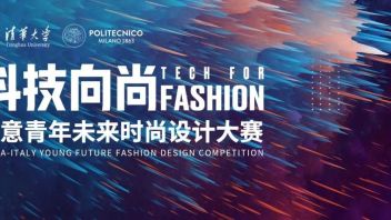 中意青年未来时尚设计大赛<b>入围作品赏析</b>（五）