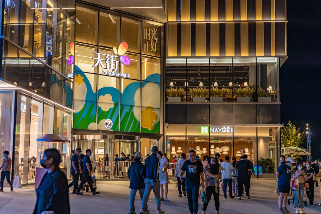 刷新沈阳城南商业新界面 龙湖商业绘就东北首座天街-数艺网