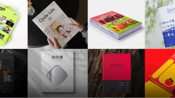 写书办刊，品牌爱上做出版