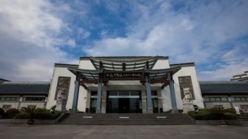 AR重现千年徽州之美，揭开文物背后的故事