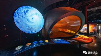 宇宙探索之旅—<b>上海天文馆</b>