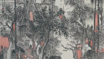 展讯 | “城市山水”全国高等艺术院校山水画创作和<b>教学研讨会</b>暨师生作品展11月12日将在中华艺术宫开展