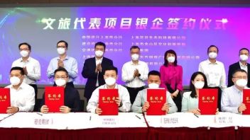 上海：银企对接助力文旅行业恢复重振