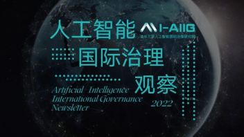 【AIIG观察第106期】塔夫茨大学<b>网络安全政策</b>副教授：我们如何知道网络防御何时起作用？