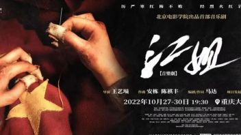 我校大型<b>原创音乐剧</b>《江姐》载誉赴渝 ，致敬英雄之城