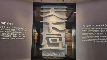 <b>策展人</b>带你看展览：秦汉馆展览导赏之二——制度篇