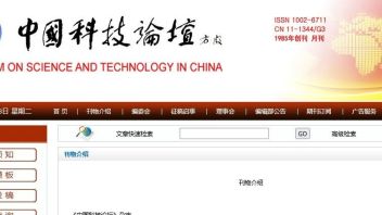 <b>于洋</b>，梁正｜全球数据流动、保护及中国方案